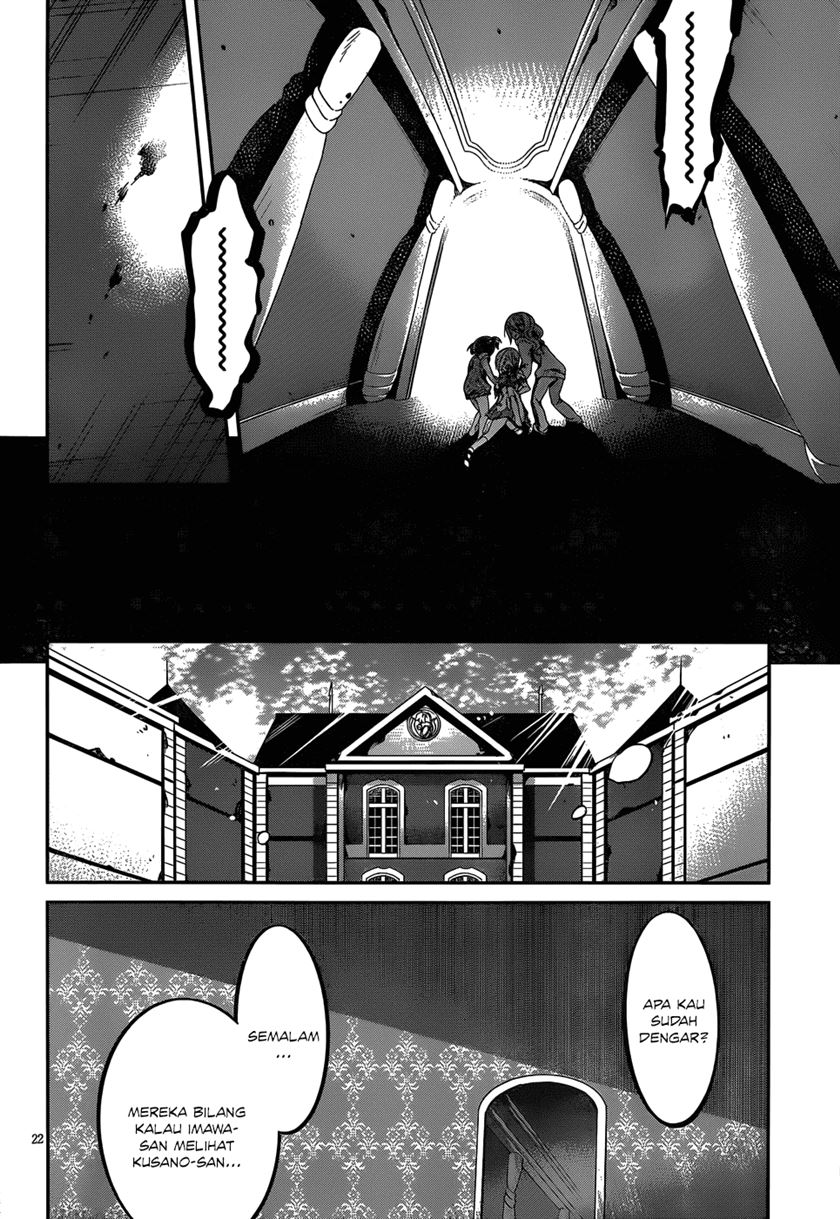 Dolls Fall Chapter 11 Gambar 50