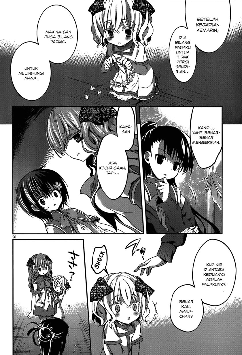 Dolls Fall Chapter 11 Gambar 54