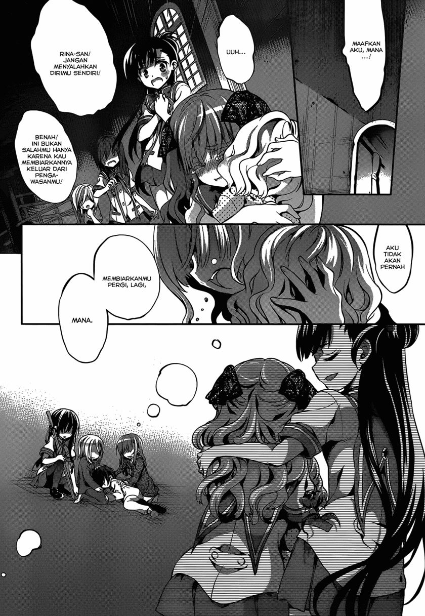 Dolls Fall Chapter 11 Gambar 7