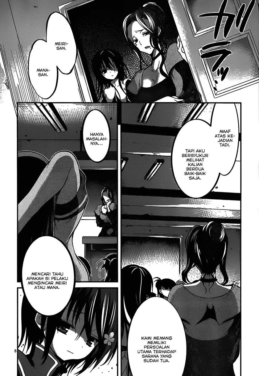 Dolls Fall Chapter 11 Gambar 9