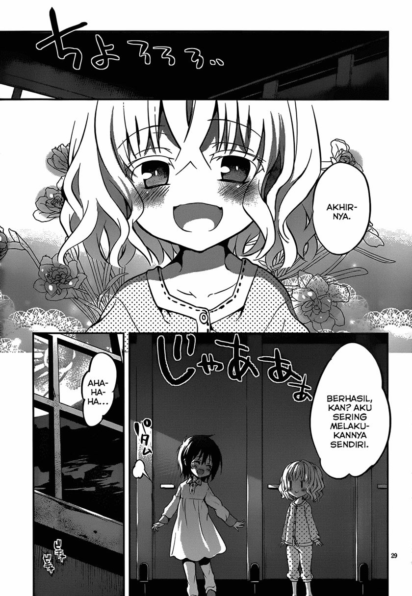 Dolls Fall Chapter 10 Gambar 29