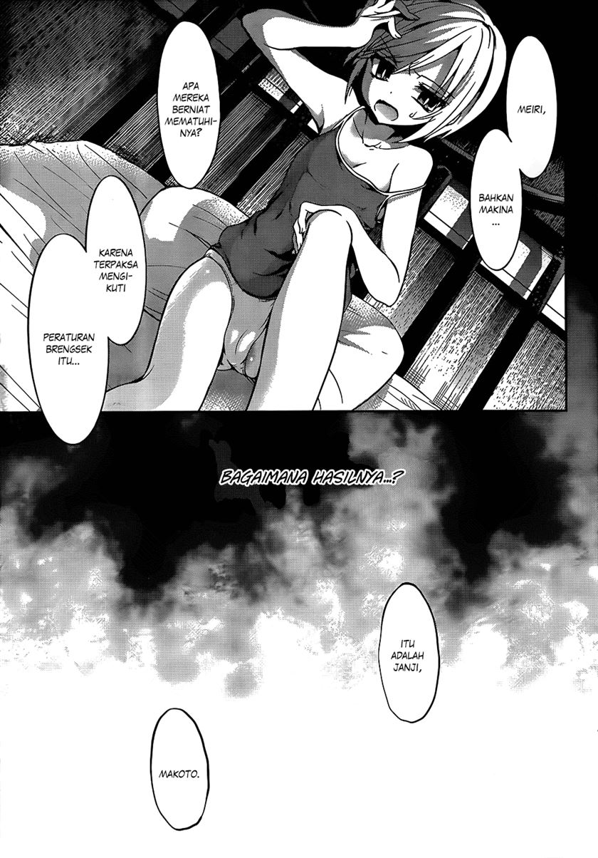 Dolls Fall Chapter 9 Gambar 12