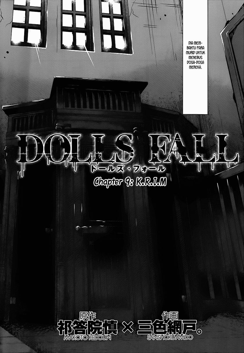 Dolls Fall Chapter 9 Gambar 9