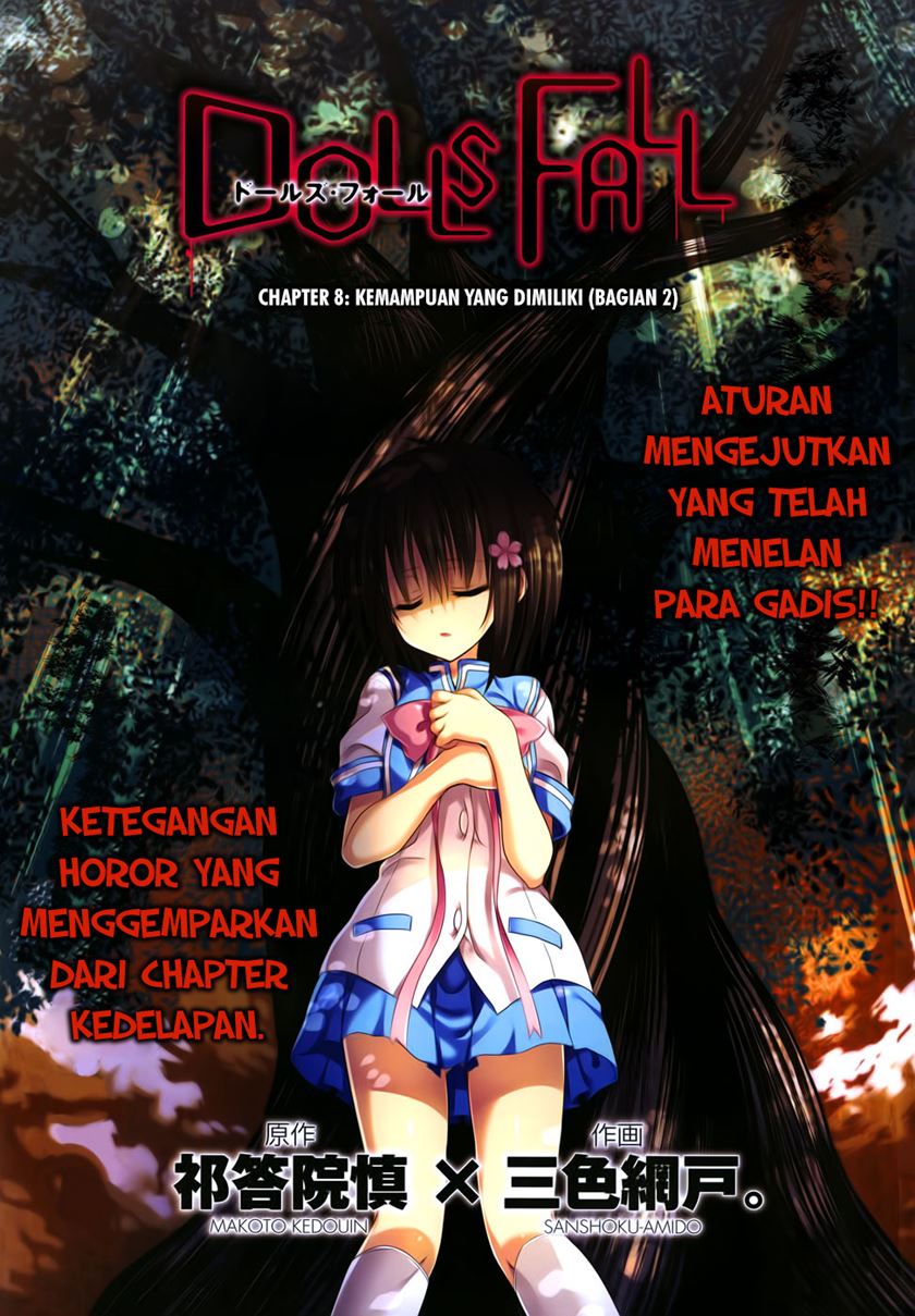 Baca  Dolls Fall Chapter 8 Gambar 2