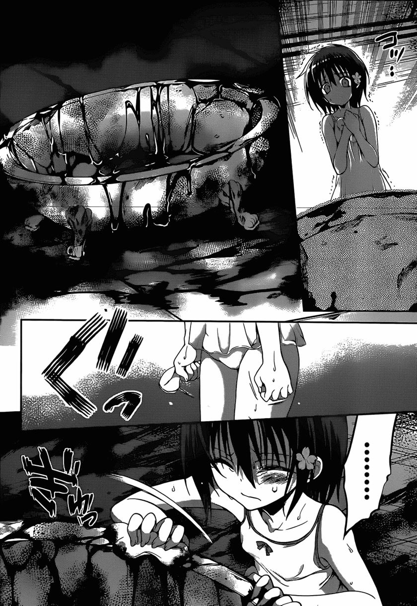 Dolls Fall Chapter 6 Gambar 11