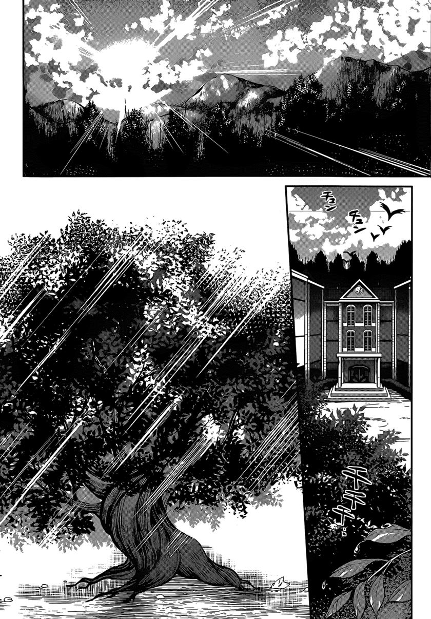 Dolls Fall Chapter 6 Gambar 17