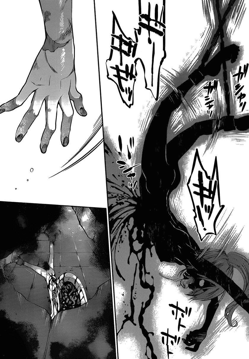 Dolls Fall Chapter 5 Gambar 10