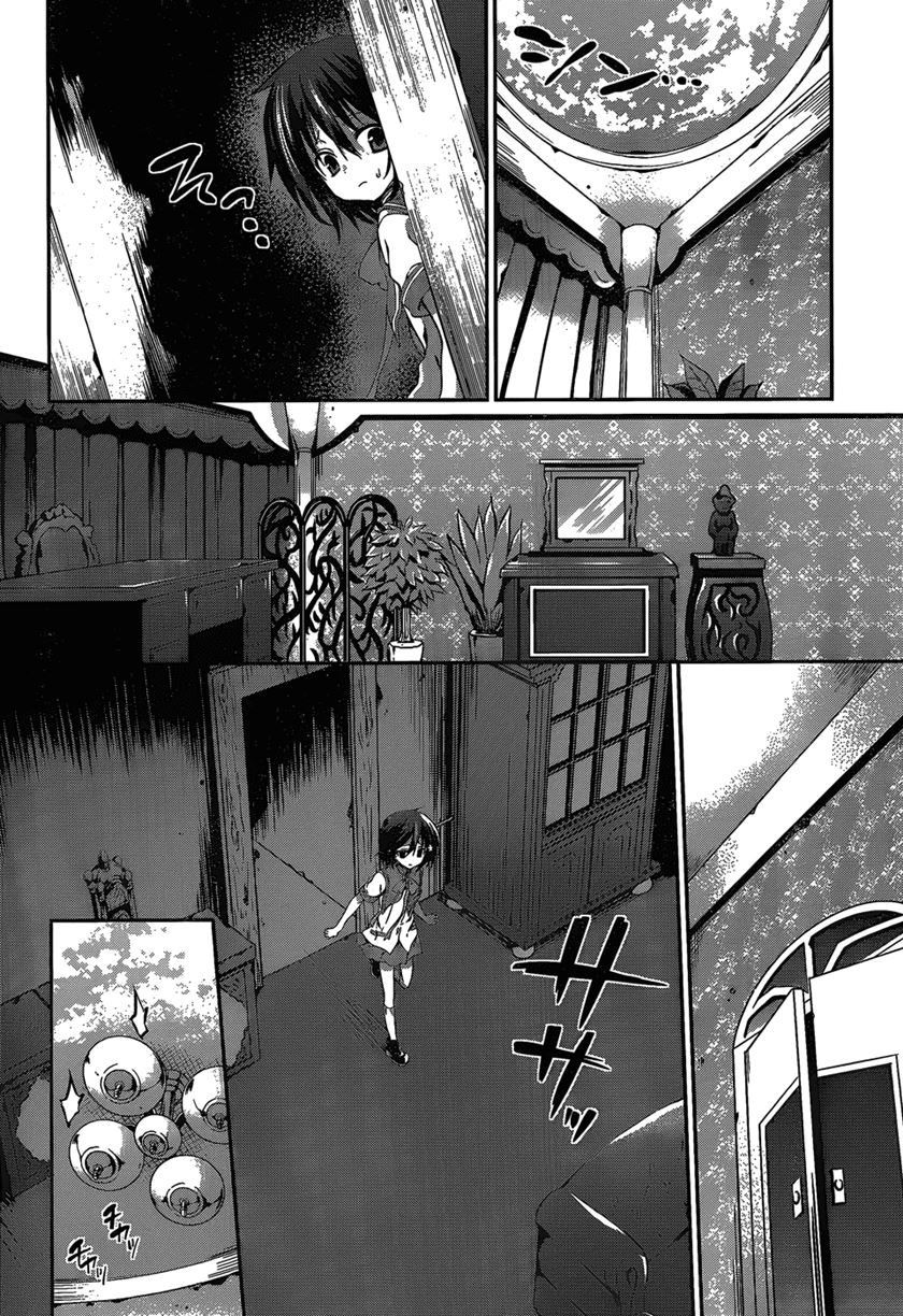 Dolls Fall Chapter 5 Gambar 20