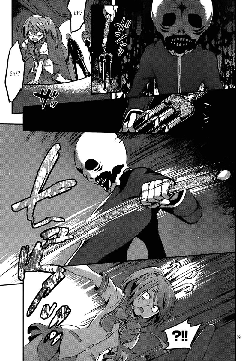 Dolls Fall Chapter 1 Gambar 43