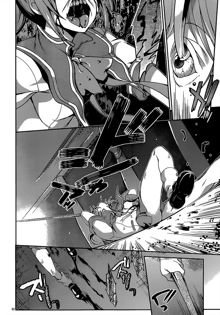 Dolls Fall Chapter 1 Gambar 44