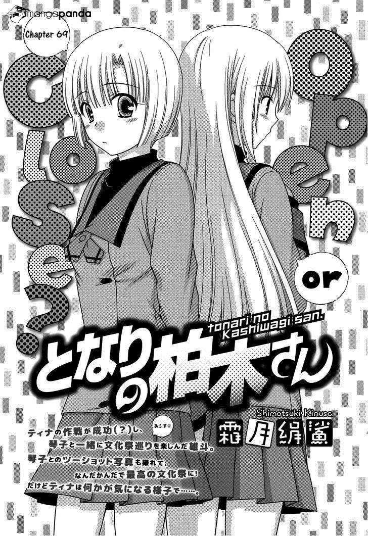 Baca  Tonari no Kashiwagi-san Chapter 69 Gambar 2