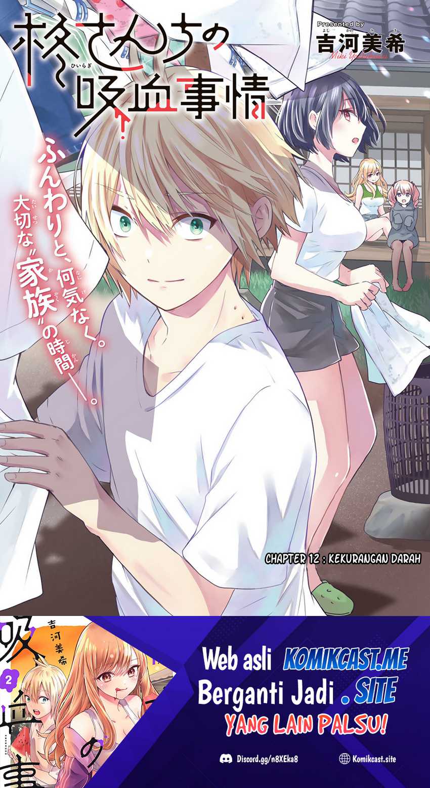 Baca  Hiiragi-san Chi no Kyuuketsu Jijou Chapter 12 Gambar 2