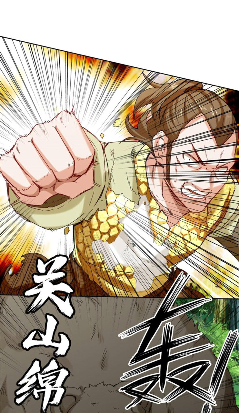 Endless devourer Chapter 18 Gambar 14