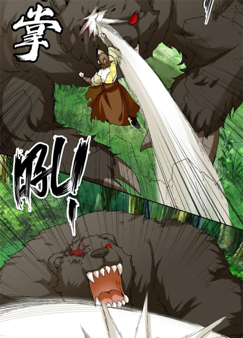 Endless devourer Chapter 18 Gambar 15