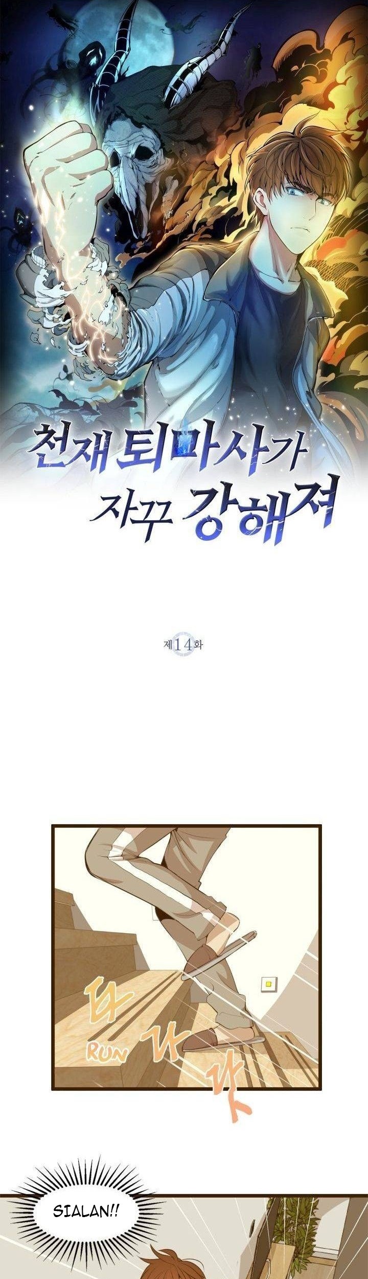 Baca  Ghost Emperor Chapter 14 Gambar 2