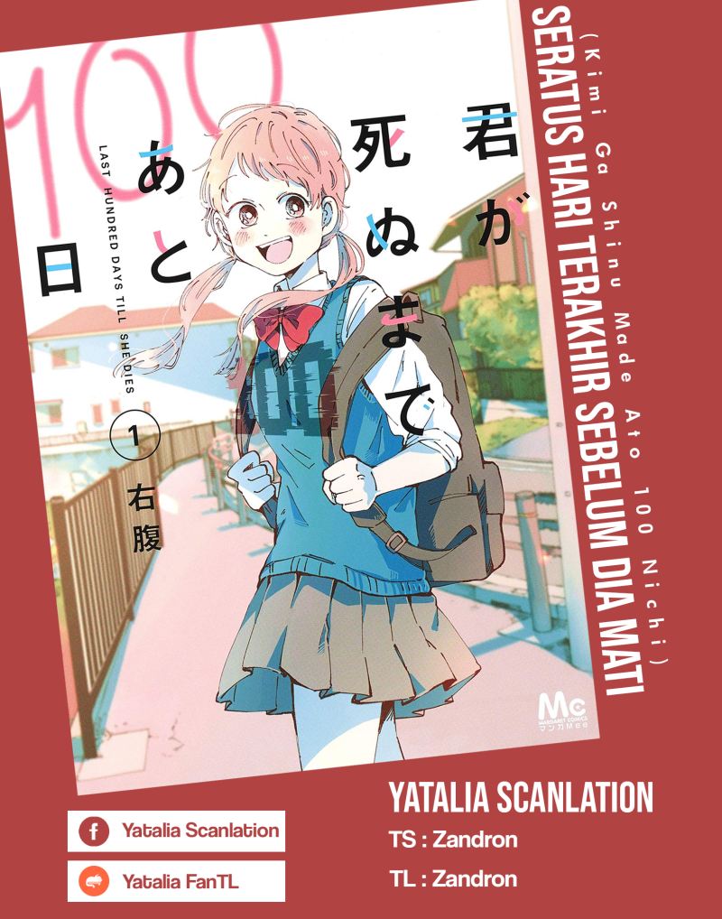 Baca Komik Kimi Ga Shinu Made Ato 100 Nichi Chapter 07.2 Gambar 1