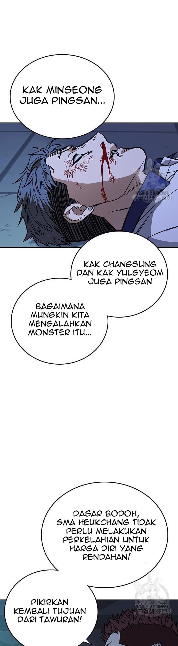Study Group Chapter 188 Gambar 47