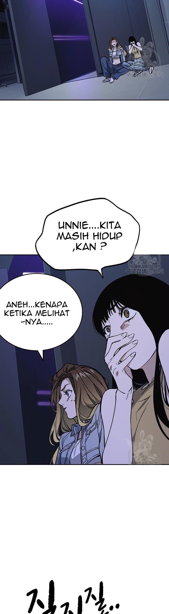 Study Group Chapter 188 Gambar 59
