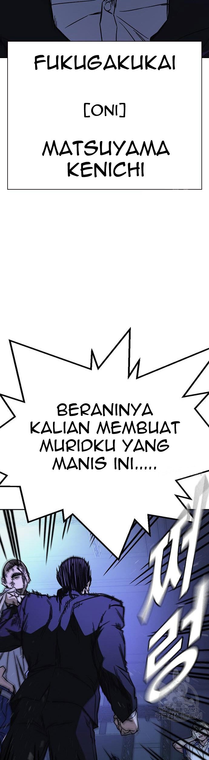Study Group Chapter 188 Gambar 65