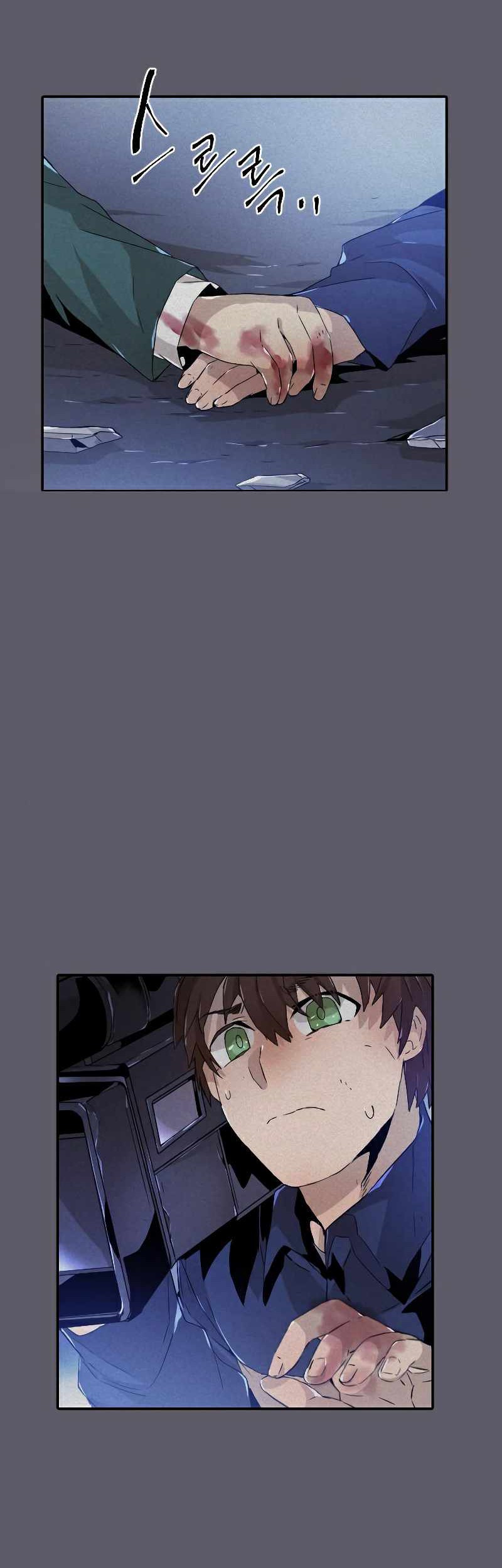 How To Kill A God Chapter 87 Gambar 9