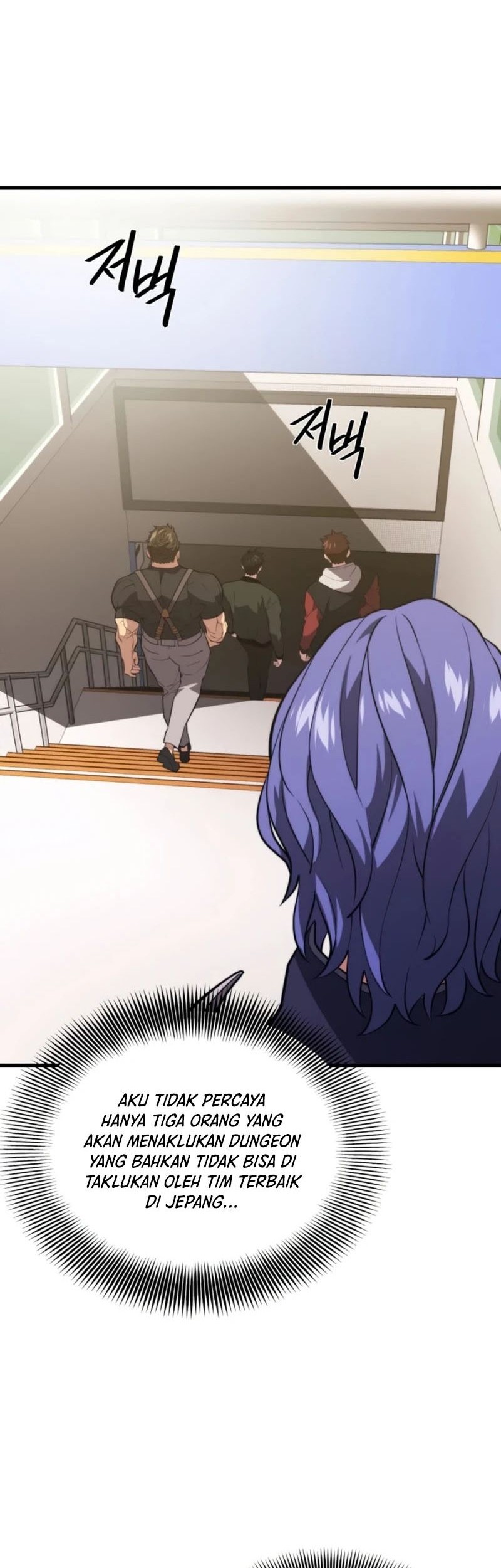 Seoul Station Necromancer Chapter 74 Gambar 33