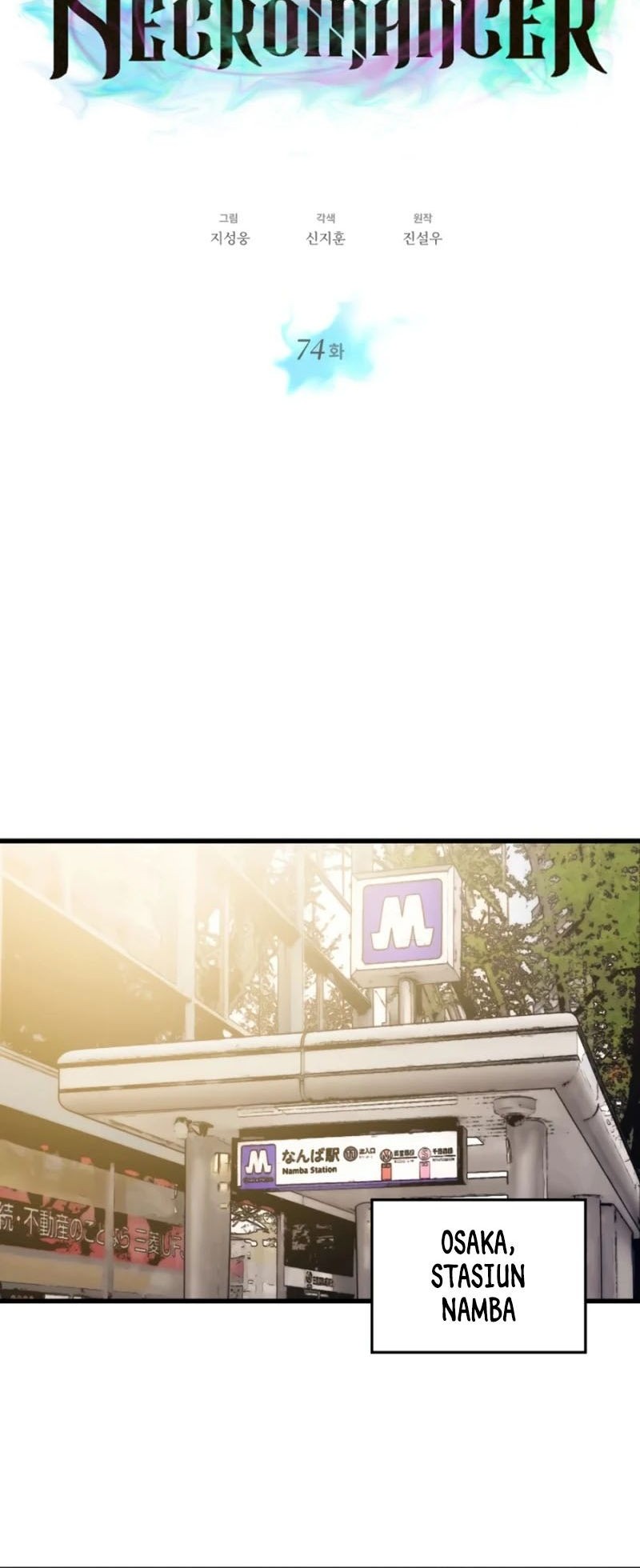 Seoul Station Necromancer Chapter 74 Gambar 19