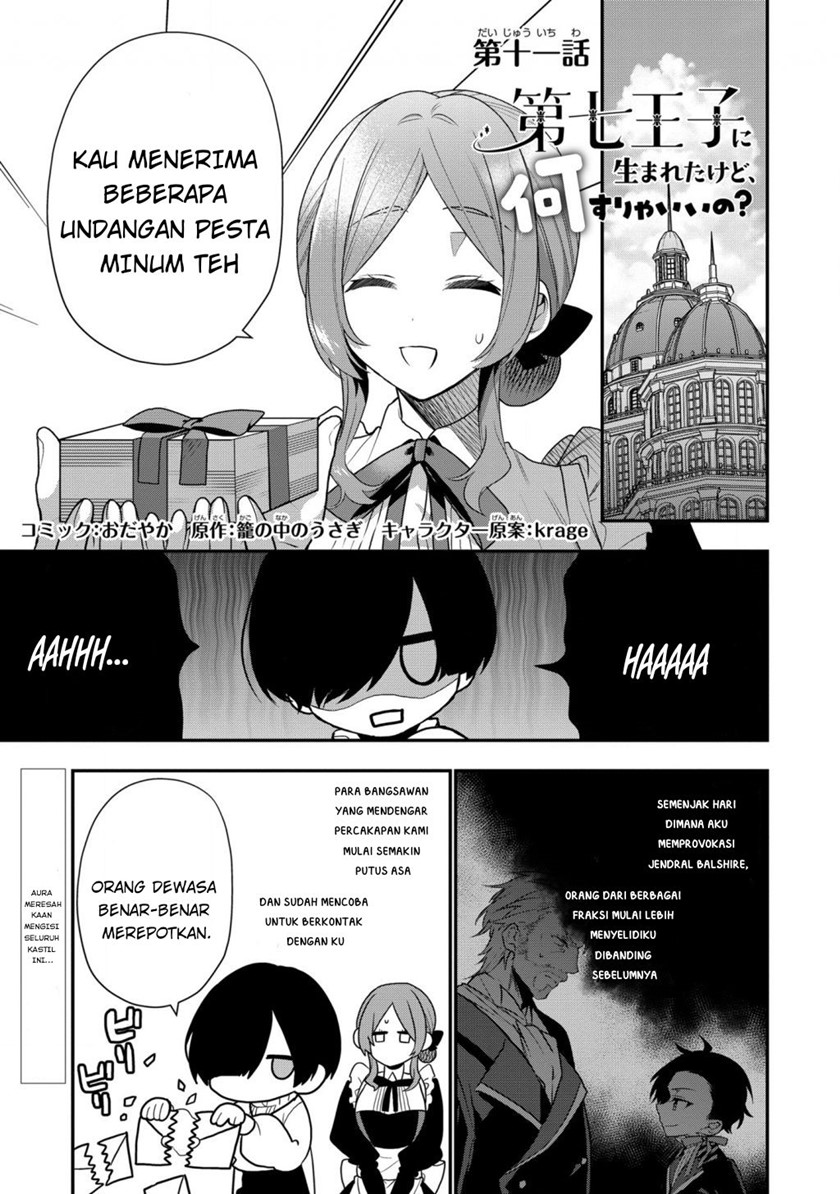 Baca Dai Nana Ouji ni Umareta Kedo, Nani Surya Iino? Chapter 11 Gambar 2