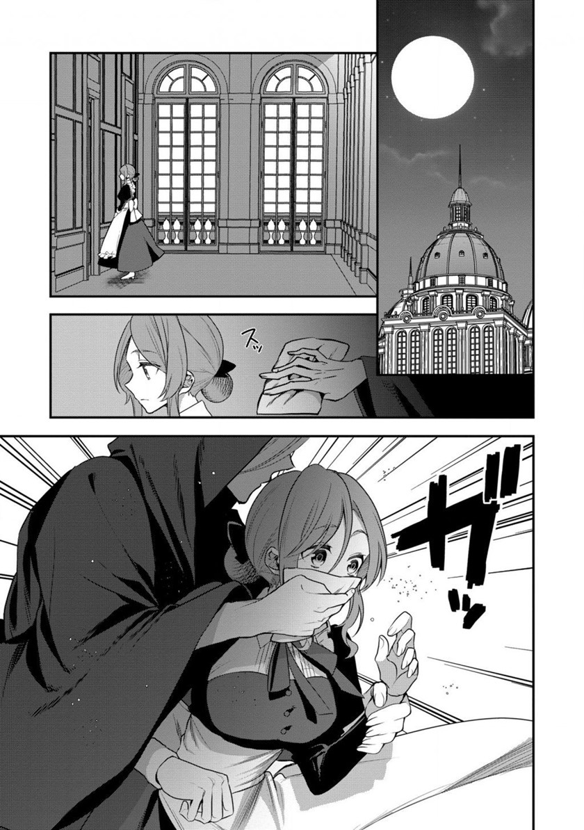 Dai Nana Ouji ni Umareta Kedo, Nani Surya Iino? Chapter 11 Gambar 20