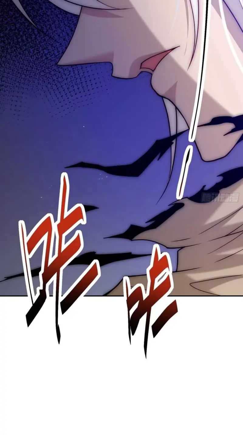 Invincible at the Start Chapter 67 Gambar 61