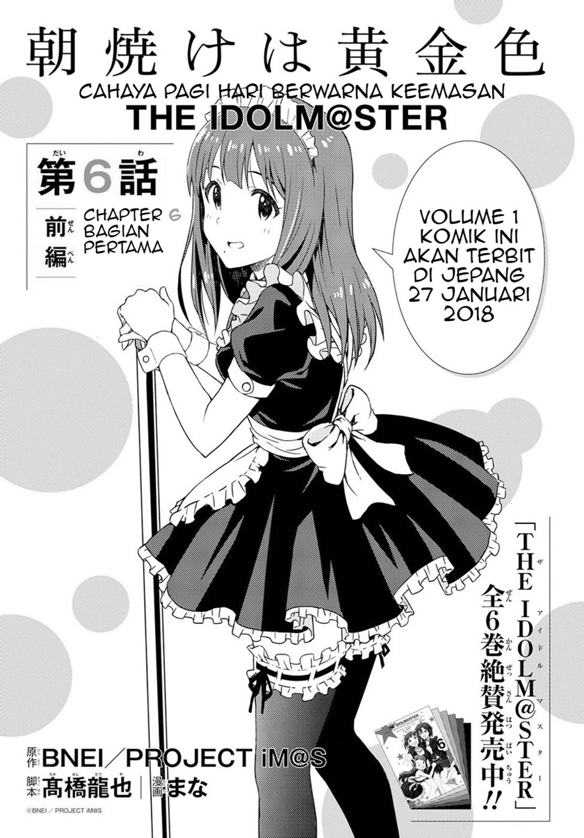 Baca Morning Glow is Golden: The IDOLM@STER Chapter 06.1 Gambar 2