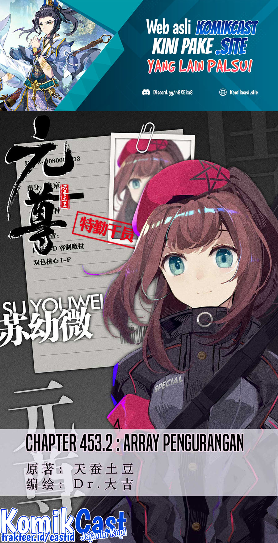 Baca  Yuan Zun Chapter 453.5 Gambar 2