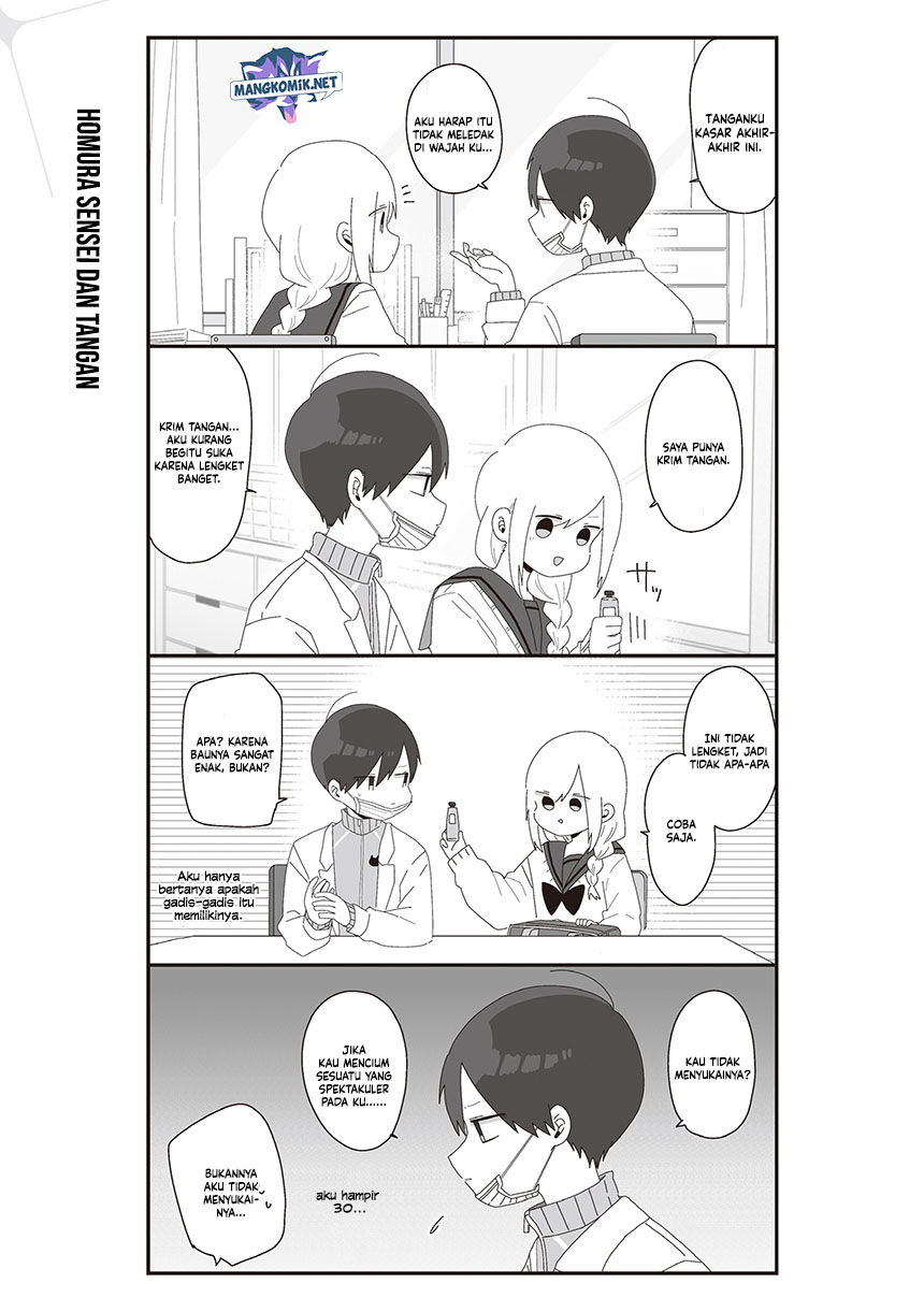 Homura-sensei wa Tabun Motenai Chapter 71 Gambar 3
