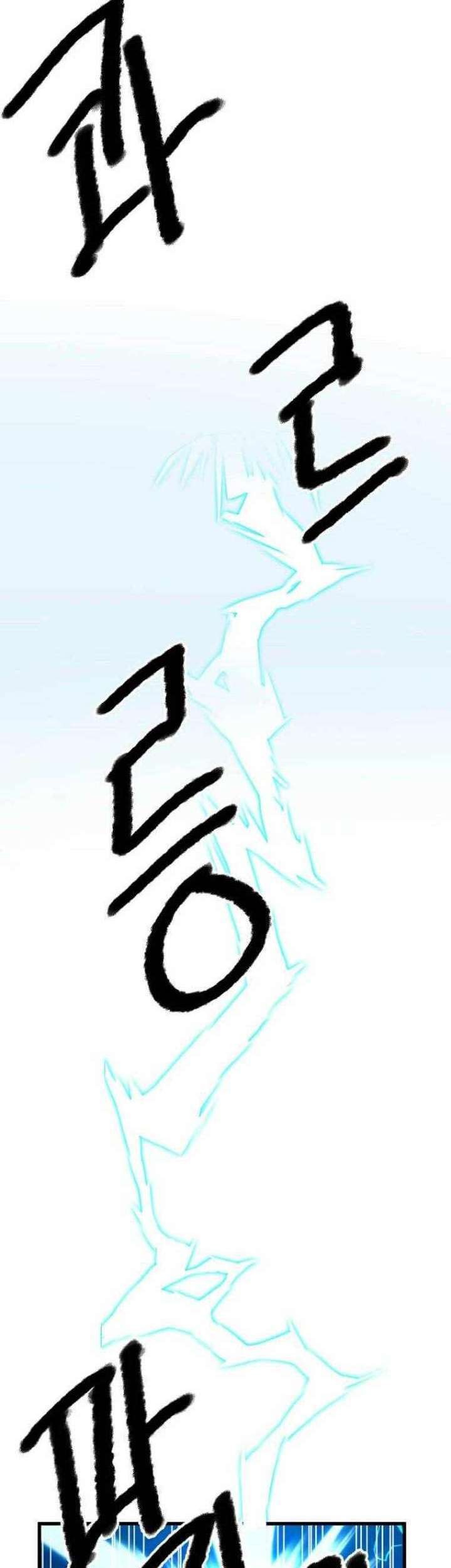 Strongest Fighter Chapter 109 Gambar 56