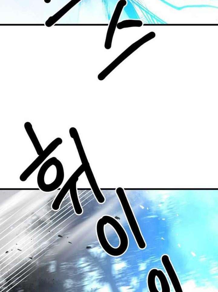 Strongest Fighter Chapter 107 Gambar 53