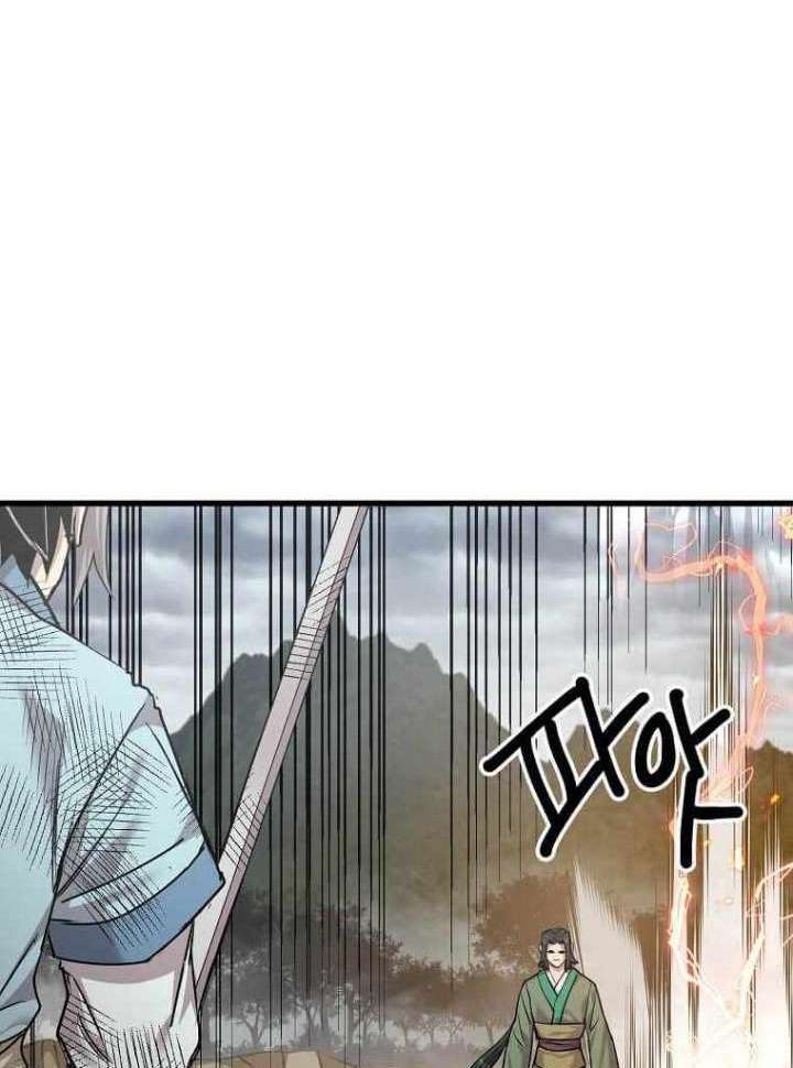 Strongest Fighter Chapter 107 Gambar 13