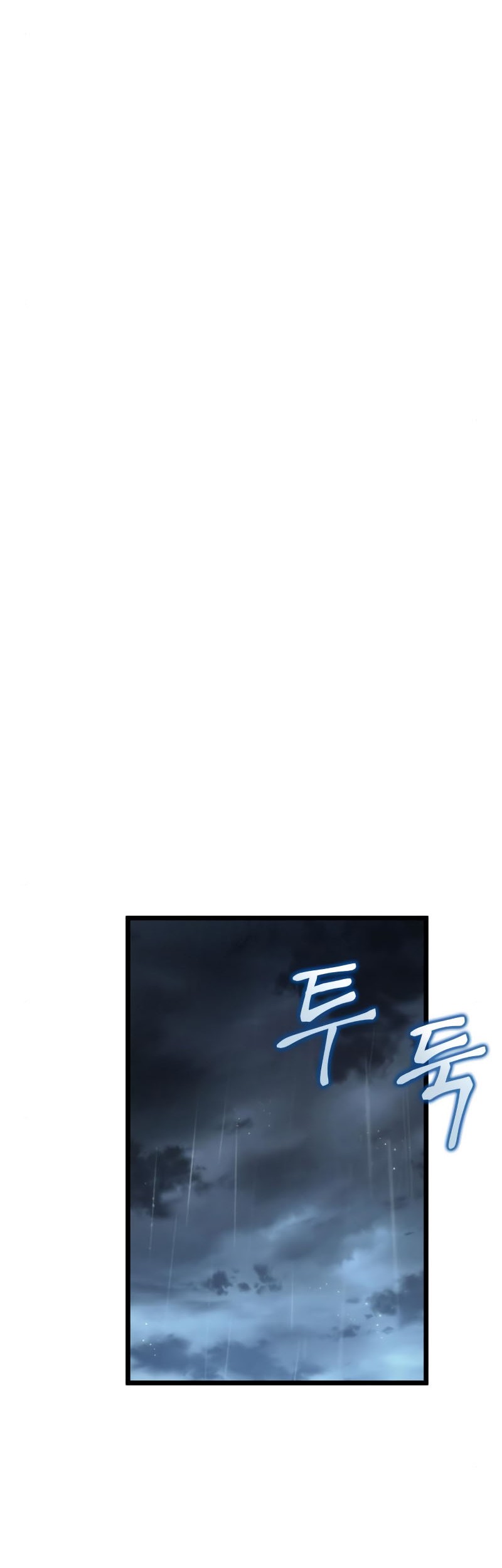 The World After the Fall Chapter 53 Gambar 55