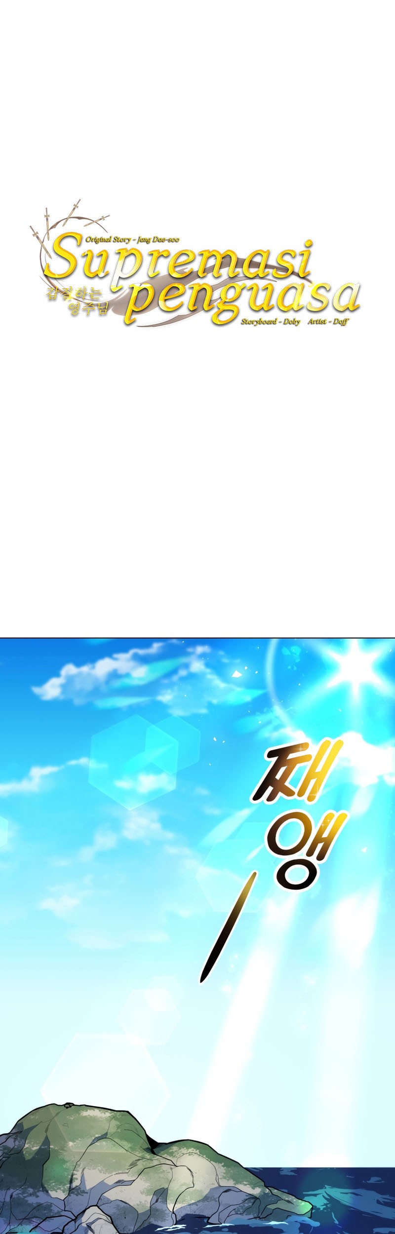 Baca  Overbearing Tyrant Chapter 50 Gambar 2