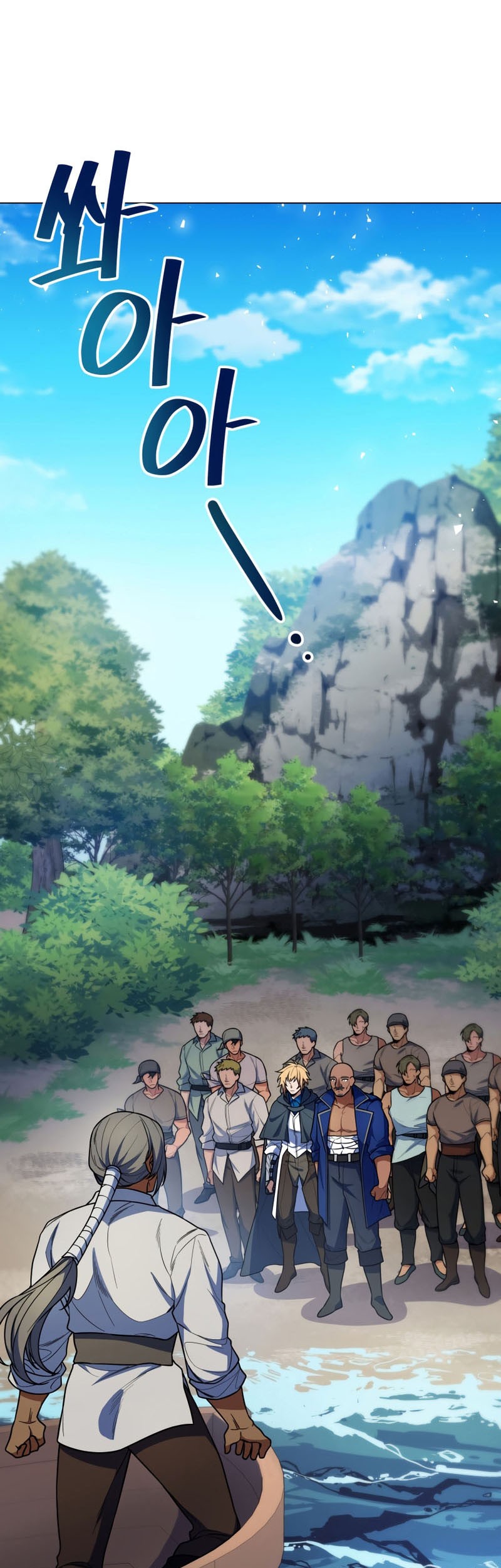 Overbearing Tyrant Chapter 50 Gambar 16