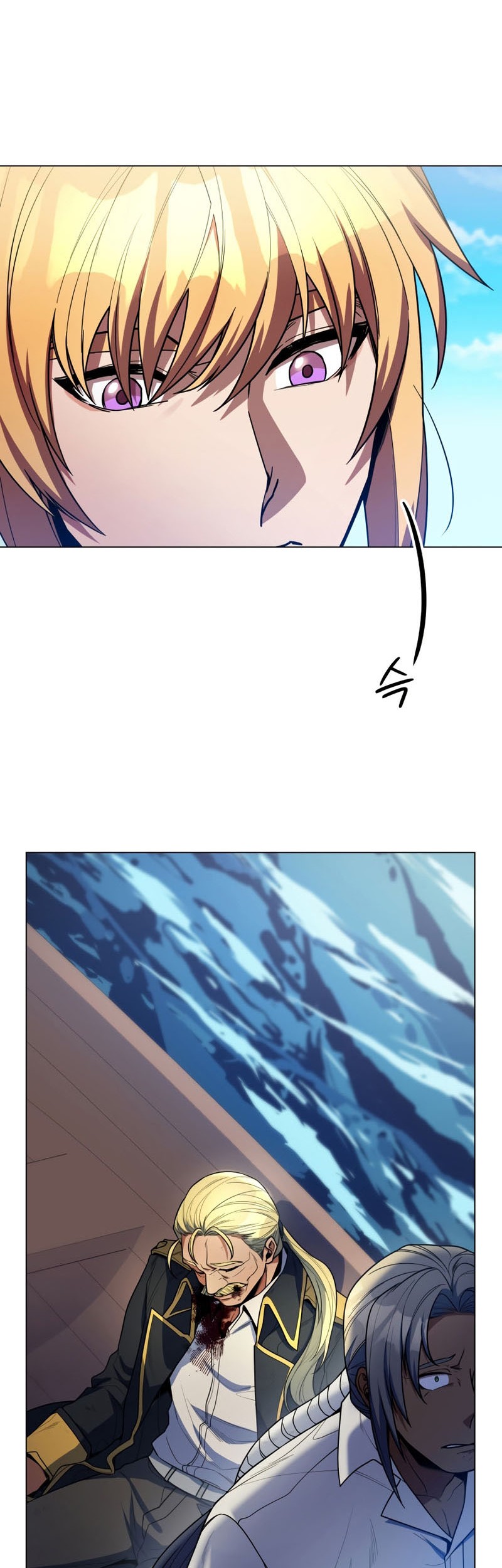 Overbearing Tyrant Chapter 50 Gambar 23