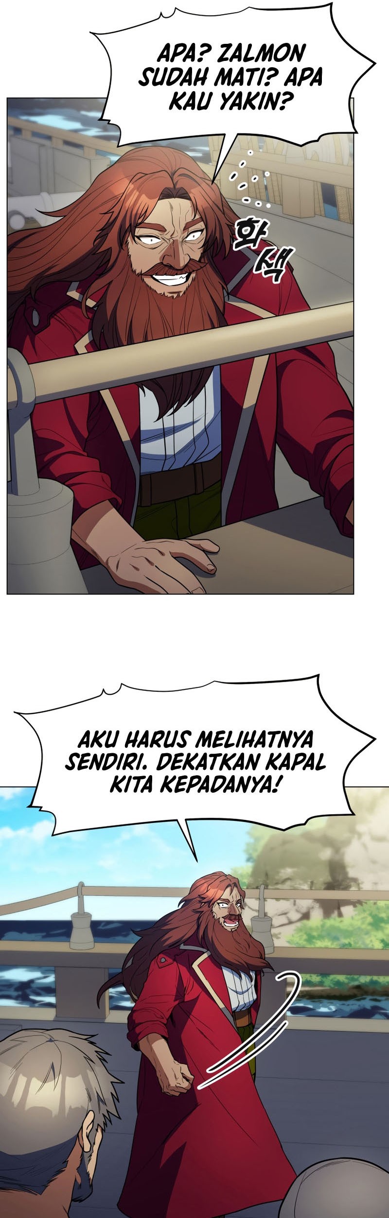 Overbearing Tyrant Chapter 50 Gambar 30