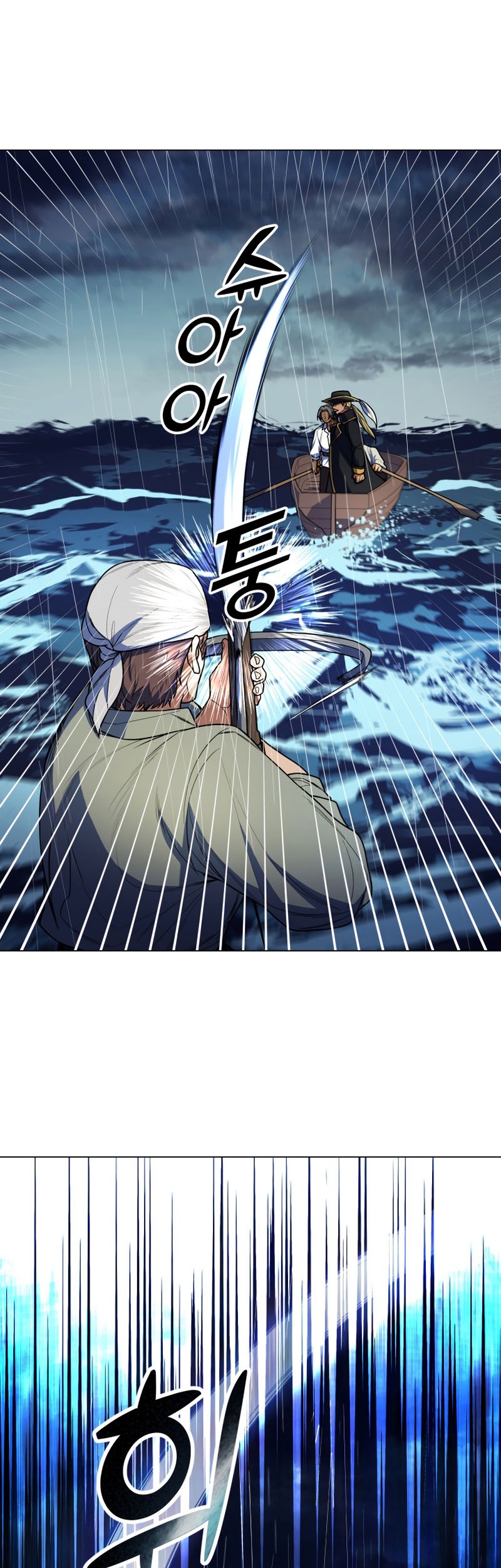 Overbearing Tyrant Chapter 49 Gambar 44