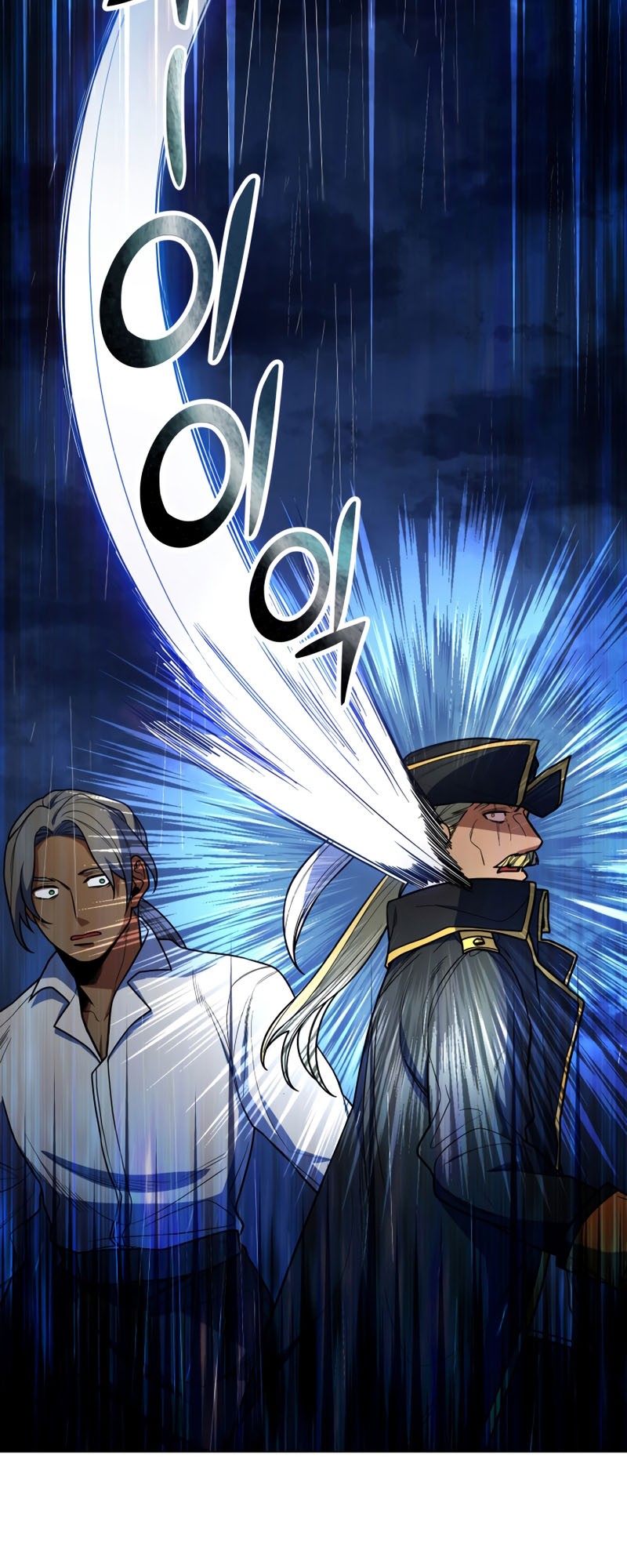 Overbearing Tyrant Chapter 49 Gambar 45