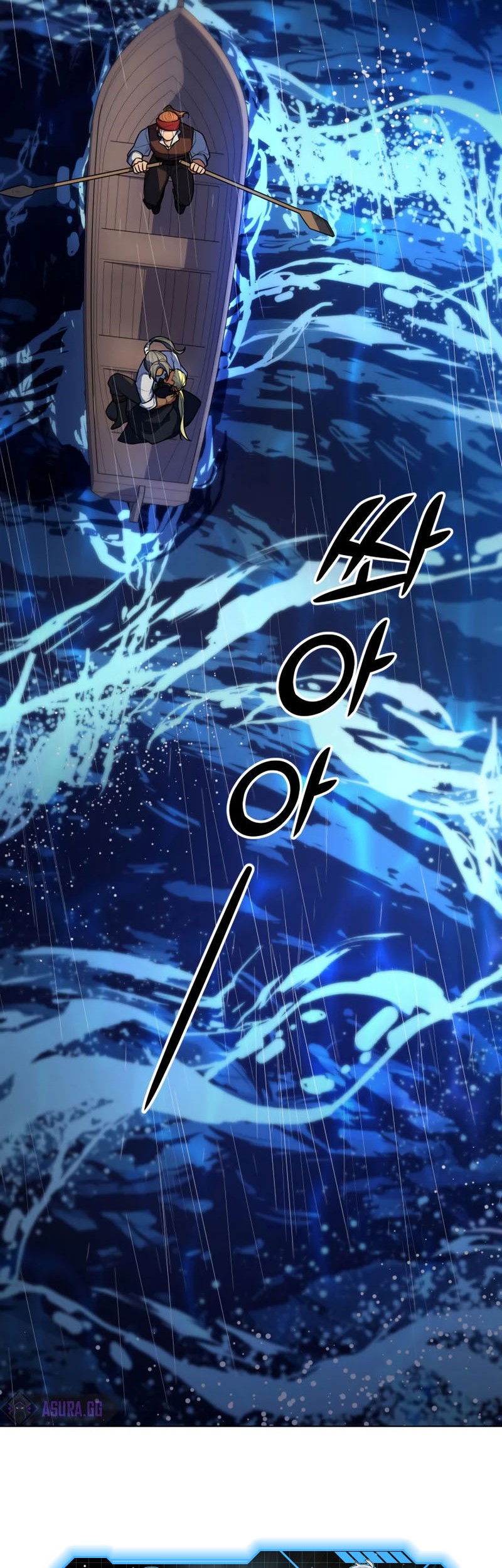 Overbearing Tyrant Chapter 49 Gambar 54
