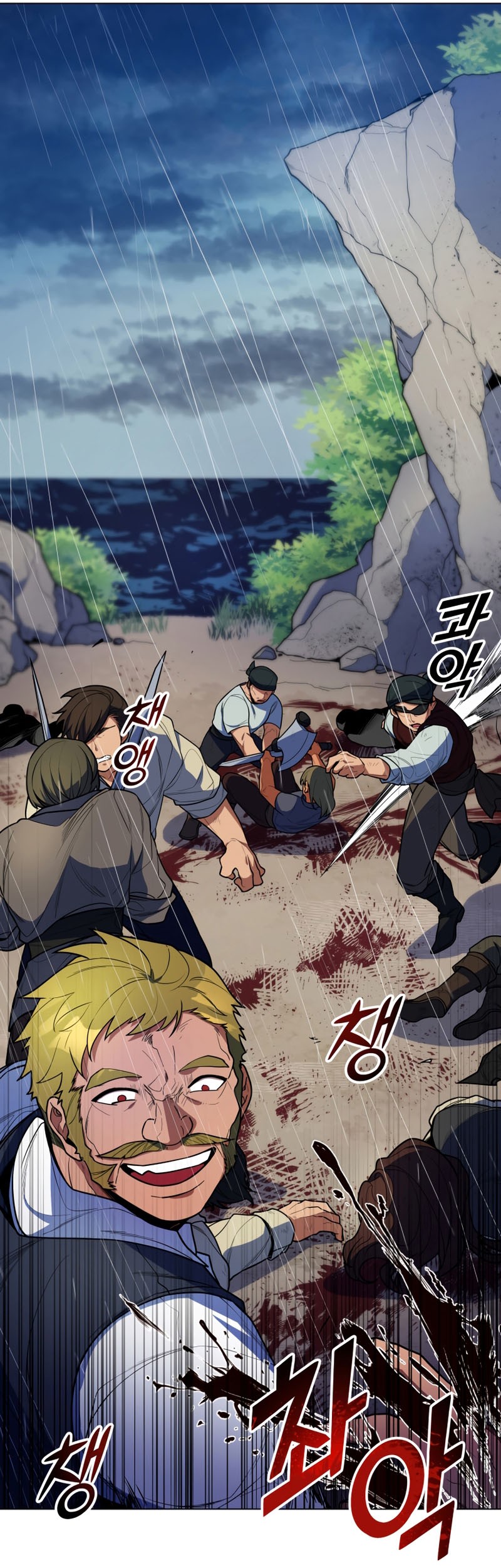 Overbearing Tyrant Chapter 49 Gambar 26