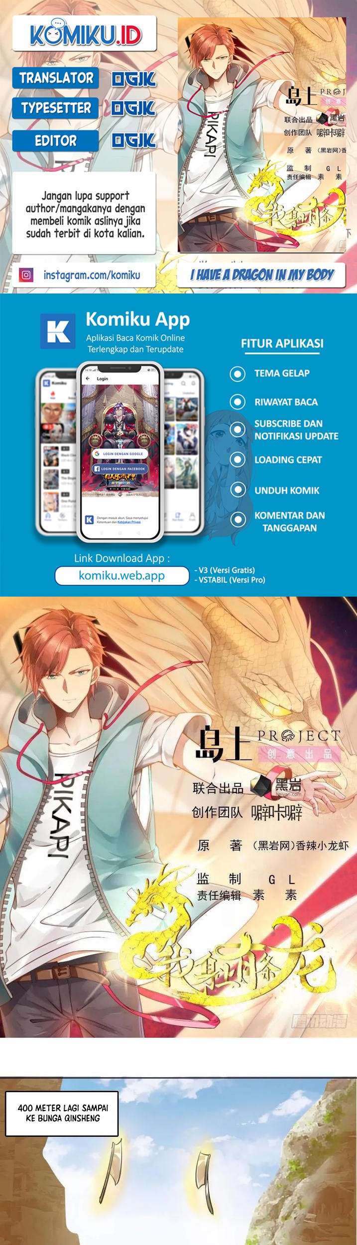 Baca Komik I Have a Dragon on My Body Chapter 577 Gambar 1