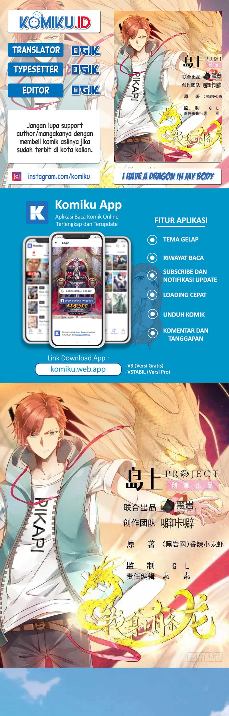 Baca Komik I Have a Dragon on My Body Chapter 578 Gambar 1