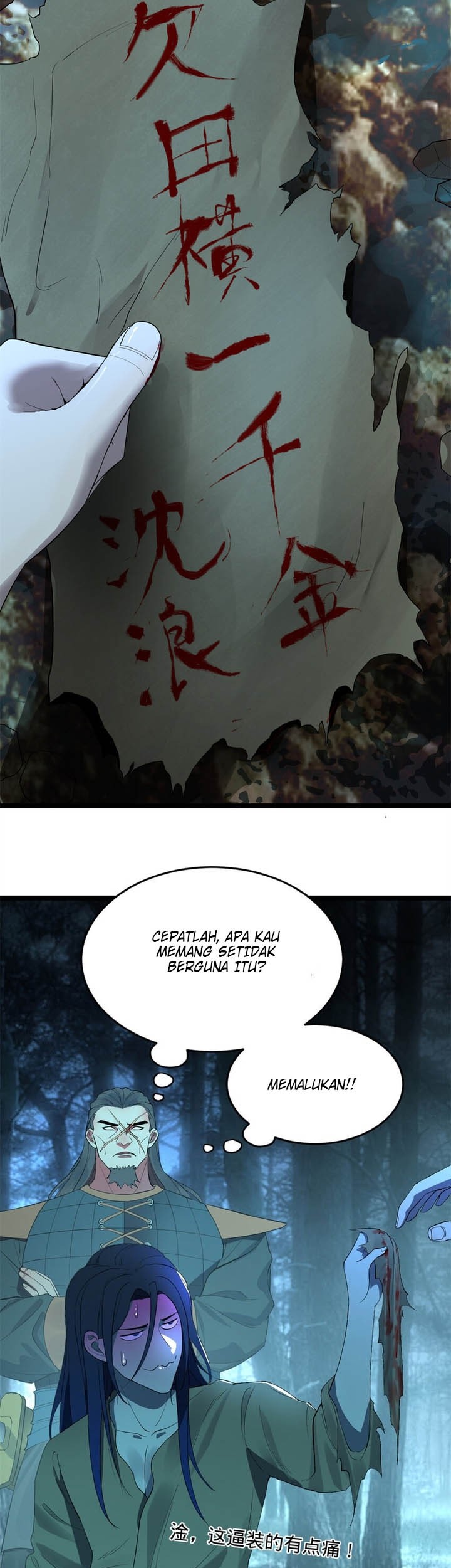 Survive As The Hero’s Husband Chapter 07 Gambar 6