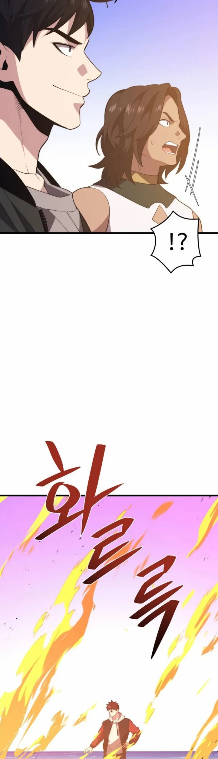 Seoul Station Necromancer Chapter 75 Gambar 59