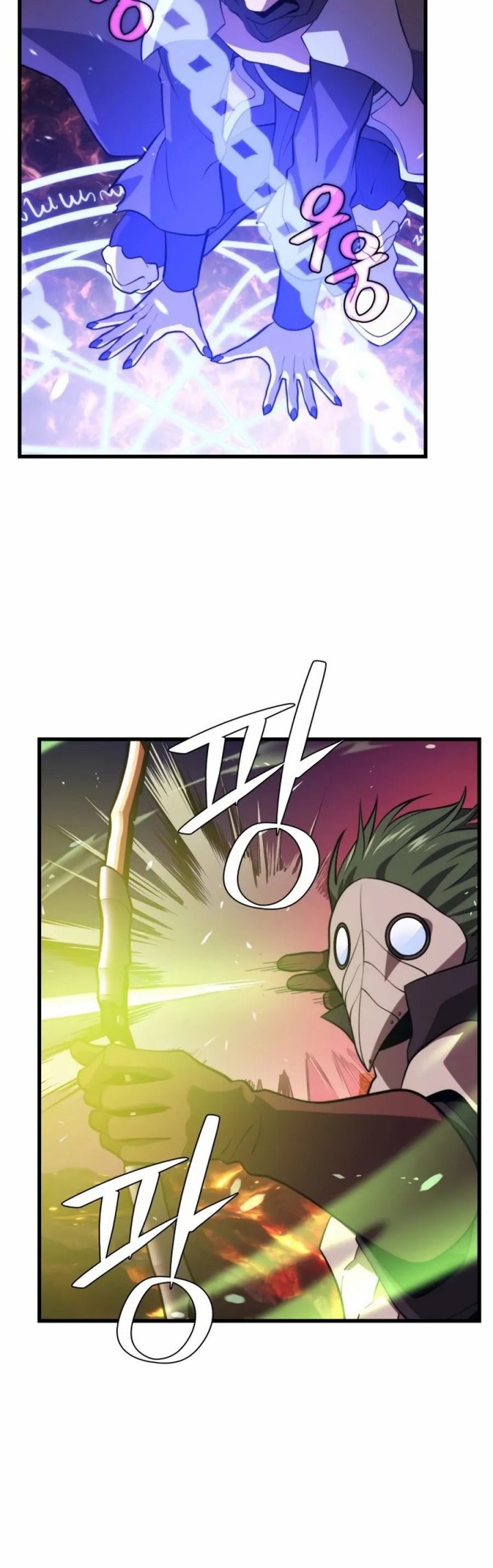 Seoul Station Necromancer Chapter 75 Gambar 4