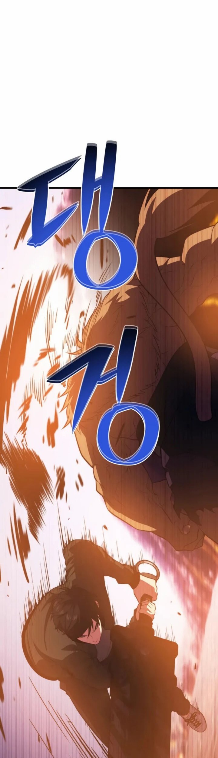 Seoul Station Necromancer Chapter 75 Gambar 7
